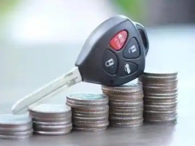 蓬莱汽车抵押贷款需要些什么条件?