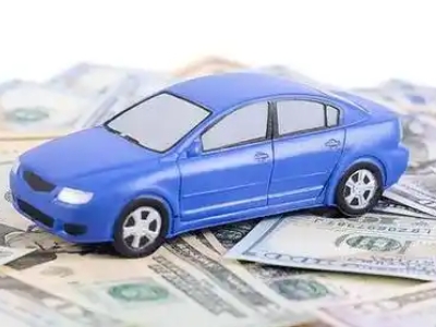 蓬莱汽车抵押贷款的优势?