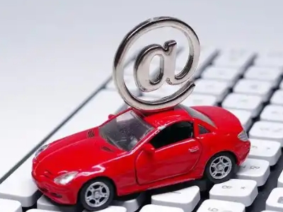 蓬莱汽车抵押贷款和汽车消费贷款有什么区别